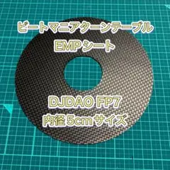 2026年最新】daoコンの人気アイテム - メルカリ