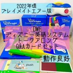 2026年最新】dwe playmateの人気アイテム - メルカリ
