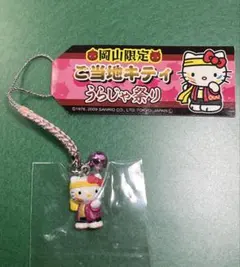 2026年最新】キティ ご当地の人気アイテム - メルカリ