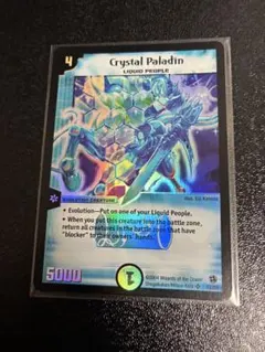 2026年最新】デュエルマスターズ クリスタル・パラディンの人気