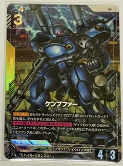 2026年最新】ケンプファー LR+の人気アイテム - メルカリ