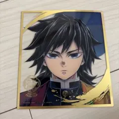 2026年最新】冨岡義勇 柱展の人気アイテム - メルカリ