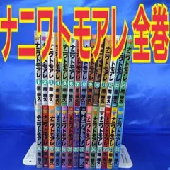 2026年最新】なにわ友あれ全巻の人気アイテム - メルカリ