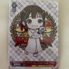 2026年最新】立石凛、の人気アイテム - メルカリ