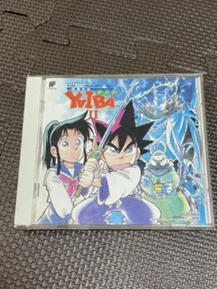 2026年最新】剣勇伝説YAIBAの人気アイテム - メルカリ