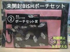 2026年最新】bish くじの人気アイテム - メルカリ