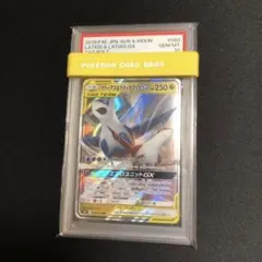 2026年最新】ラティアスex psa10の人気アイテム - メルカリ