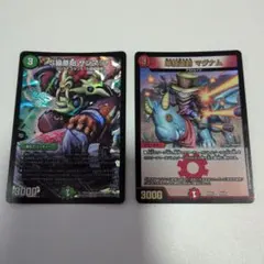 2026年最新】デュエルマスターズ サンマッドの人気アイテム - メルカリ