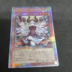 2026年最新】遊戯王 カルテシア 25thの人気アイテム - メルカリ