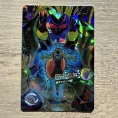 2026年最新】hg5-secの人気アイテム - メルカリ