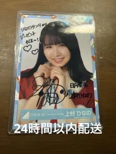 LOVE 大谷映美里 CD購入抽選会 直筆サイン入りチェキ - メルカリ