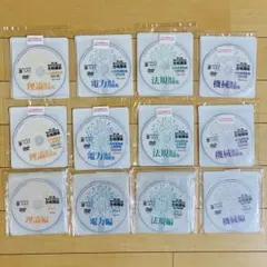 2026年最新】電験三種 satの人気アイテム - メルカリ