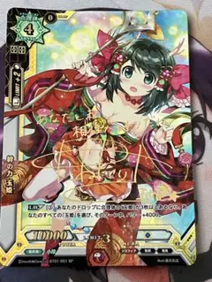 2025年最新】ラクエン サインの人気アイテム - メルカリ