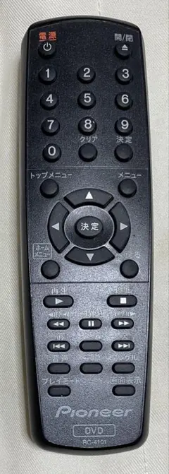 2026年最新】パイオニア リモコン rcの人気アイテム - メルカリ
