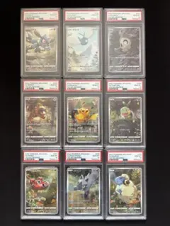 2026年最新】ピカチュうar9枚セットの人気アイテム - メルカリ