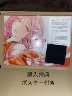2026年最新】INORI redjuiceの人気アイテム - メルカリ