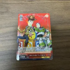 2026年最新】ヴァイスシュヴァルツウッディの人気アイテム - メルカリ