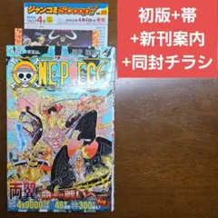 2026年最新】ジャンコミScoopの人気アイテム - メルカリ