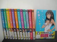 2026年最新】イジらないで、長瀞さん全巻の人気アイテム - メルカリ