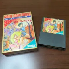 2026年最新】魔王ゴルベリアスの人気アイテム - メルカリ