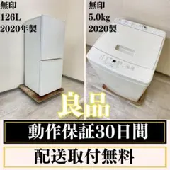 2026年最新】無印良品 冷蔵庫の人気アイテム - メルカリ