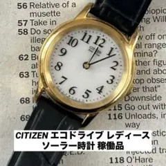 2026年最新】E031 シチズンの人気アイテム - メルカリ