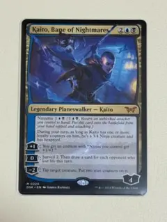 2026年最新】悪夢滅ぼし、魁渡の人気アイテム - メルカリ