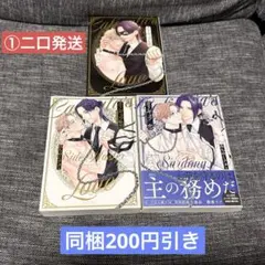 2026年最新】カリギュラの恋の人気アイテム - メルカリ