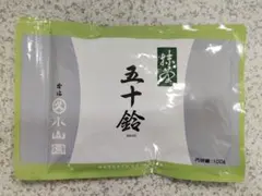 2026年最新】丸久小山園の人気アイテム - メルカリ