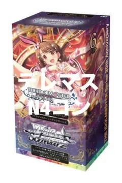 2026年最新】ヴァイス デレマス 4コンの人気アイテム - メルカリ