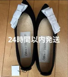 2026年最新】offen bibiyの人気アイテム - メルカリ