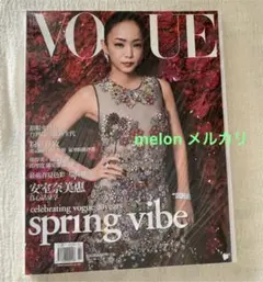 2026年最新】安室奈美恵VOGUEの人気アイテム - メルカリ