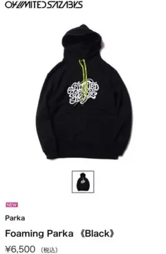 2026年最新】04 limited sazabys パーカーの人気アイテム - メルカリ