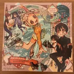 2026年最新】地縛少年花子くん 漫画 19の人気アイテム - メルカリ