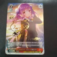 2026年最新】國見タマ spの人気アイテム - メルカリ