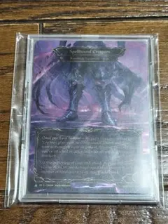 2026年最新】Spellbound Creepersの人気アイテム - メルカリ