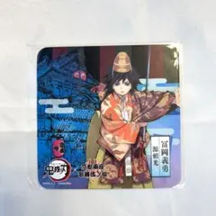 2026年最新】京都南 義勇の人気アイテム - メルカリ