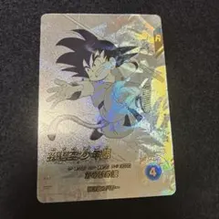 2026年最新】パラレル悟空 少年期の人気アイテム - メルカリ