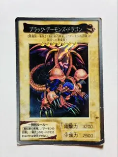 2026年最新】ブラック・デーモンズ・ドラゴン バンダイの人気アイテム