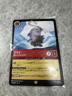 2026年最新】マウイ レジェンダリーの人気アイテム - メルカリ