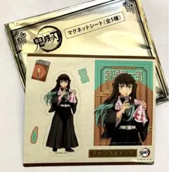 2026年最新】鬼滅の刃マツキヨの人気アイテム - メルカリ