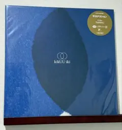 2026年最新】サカナクション kikUUikiの人気アイテム - メルカリ