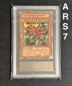 2026年最新】オシリスの天空竜 英語版の人気アイテム - メルカリ