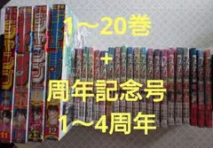 2026年最新】あかね噺 初版の人気アイテム - メルカリ