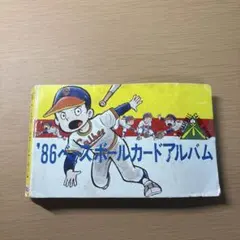 2026年最新】カルビー ベースボールカードアルバムの人気アイテム