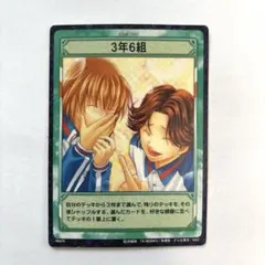 2026年最新】テニスの王子様 tcgの人気アイテム - メルカリ