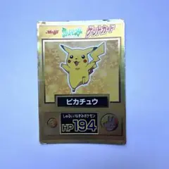 2026年最新】明治ゲットカードの人気アイテム - メルカリ
