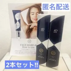 2026年最新】アンジュボーテフェイスメイク4dの人気アイテム - メルカリ