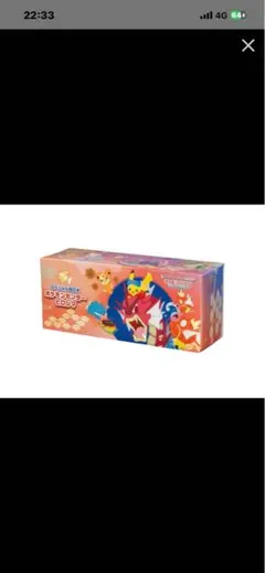 2026年最新】スペシャルBOXポケモンセンターヒロシマの人気アイテム