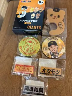 2026年最新】岡本和真誕生祭の人気アイテム - メルカリ
